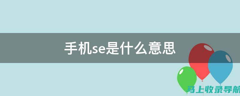 如何通过SEO短视频提升品牌影响力？